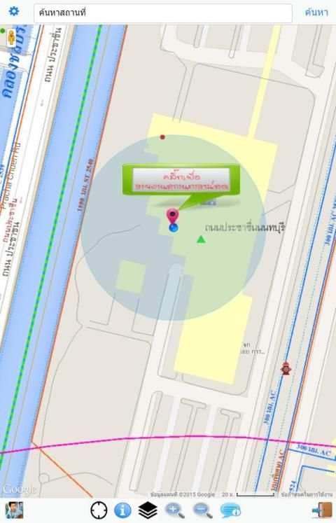 GIS Camera Reporter screenshot 5