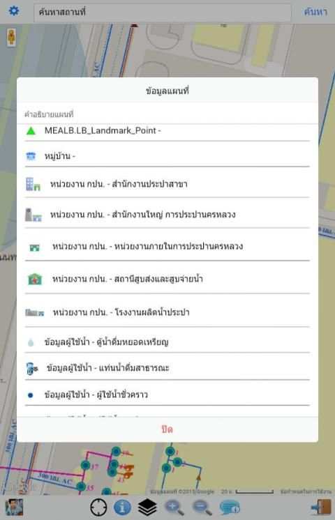 GIS Camera Reporter screenshot 2