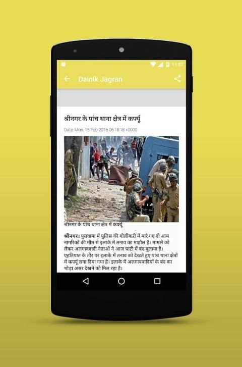 Dainik Jagran Hindi News screenshot 2