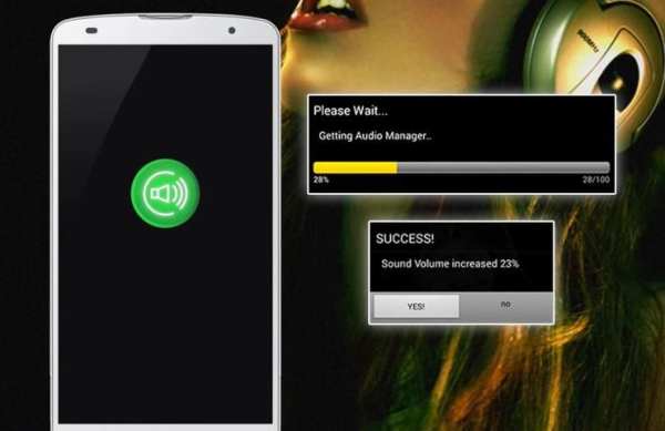 Real Volume Booster screenshot 1