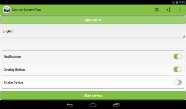 Screen Capture Ditambah screenshot 9