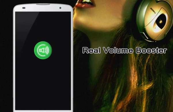 Real Volume Booster screenshot 2