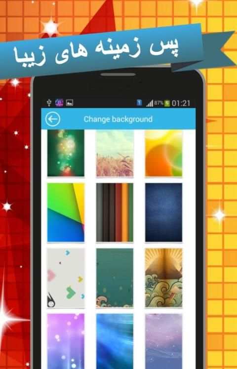 موزیک پلیر حرفه ای screenshot 1