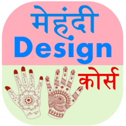 Mehandi Design Course आइकन