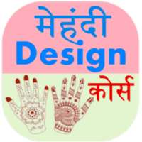 Mehandi Design Course on 9Apps