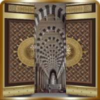 Masjid Screen Door Lock