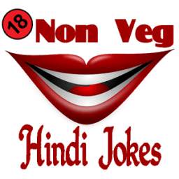 NON VEG Hindi Jokes