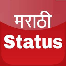 Marathi Status for WhatsApp