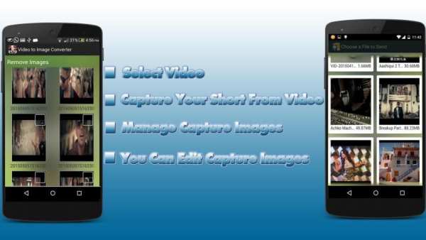 Auto Video To Photo Converter screenshot 4
