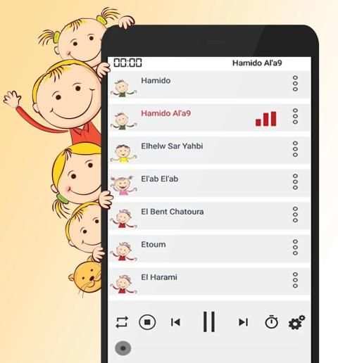 Toyor al Jannah & Baby Gratuit screenshot 6