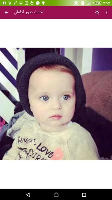 احدث صور اطفال 2016 screenshot 5