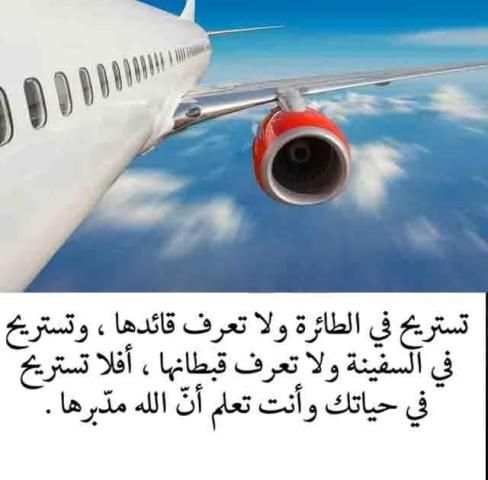 روائع الفكر العربي screenshot 5