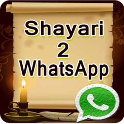 Shayari To WhatsApp icon
