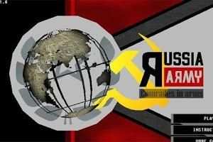 Russias Army Lite screenshot 5