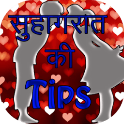 Shuhagrat Tips icon