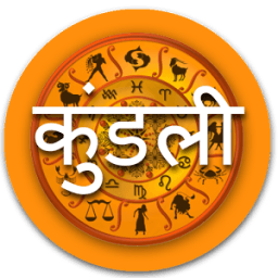 New Kundli आइकन
