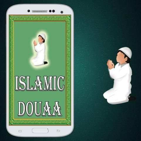 Islamic Douaa mp3 screenshot 9