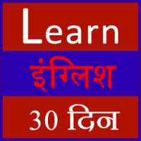 learn english in 30 days on 9Apps