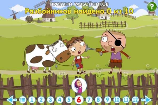 Джек и бобовое зёрнышко screenshot 4