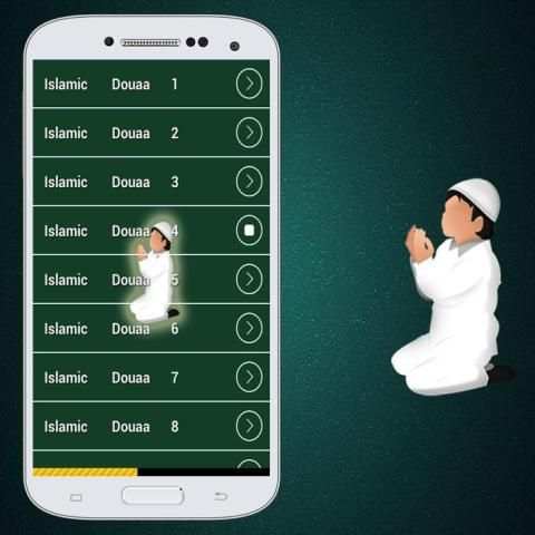 Islamic Douaa mp3 screenshot 7