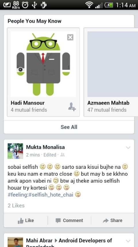 CMM For Facebook screenshot 1