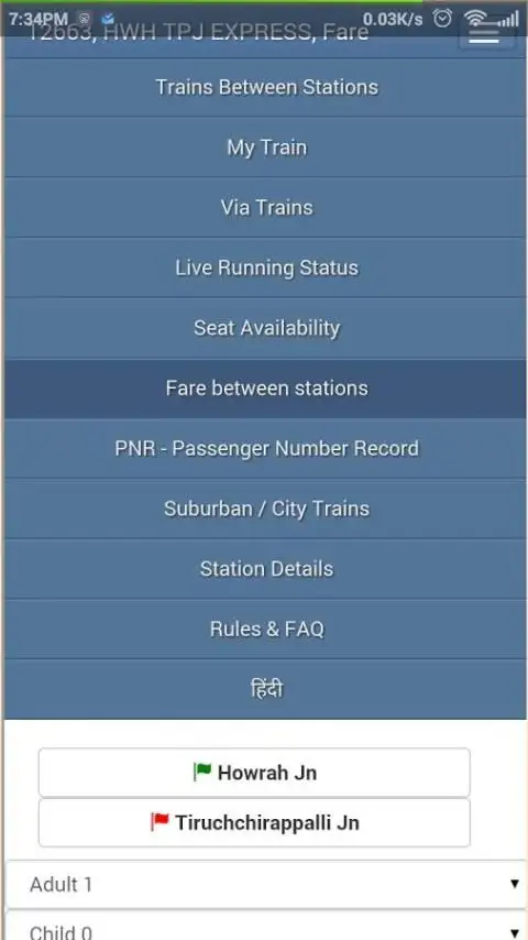 eRail screenshot 2