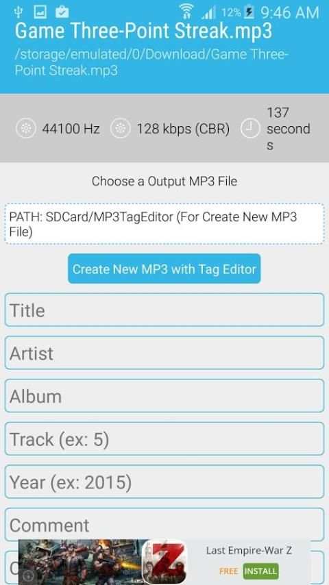 MP3 Tag Editor 2 تصوير الشاشة