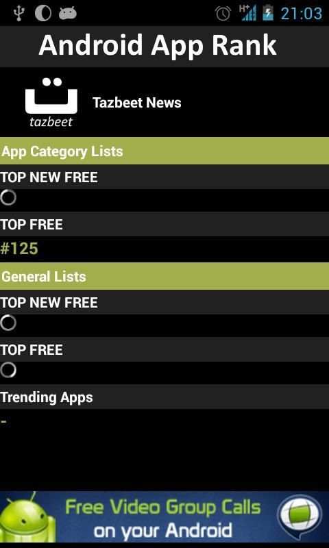 App Rank for Android स्क्रीनशॉट 1