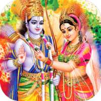 Sriram God Sthothram