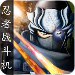 Ninja Assassin Shinobi Warrior 1.2