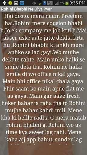 Indian Desi Sex Stories screenshot 1