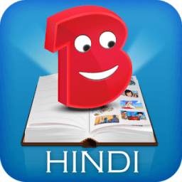 BookBox Hindi