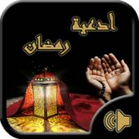 Emotional Duas mp3 on 9Apps