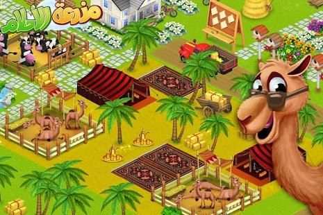 القش ركوب - مزرعة لعبة يوم screenshot 4