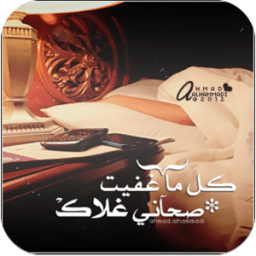 اجمل صور للواتس اب أيقونة