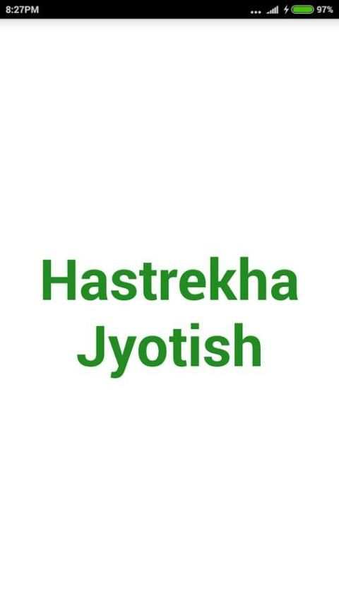 Hastrekha Jyotish स्क्रीनशॉट 1