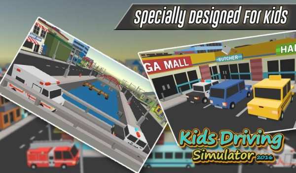 Kids Driving Simulator 2016 screenshot 2