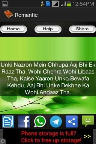 Shayari To WhatsApp screenshot 3