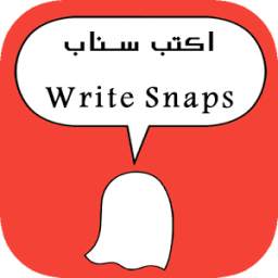 Write Snap 2.1