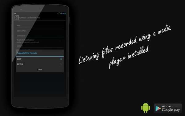 Automatic Call Recorder Free screenshot 4