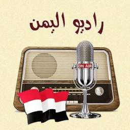 راديو اليمن