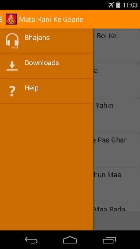 Mata Rani Ke Gaane (Audio) 2 تصوير الشاشة