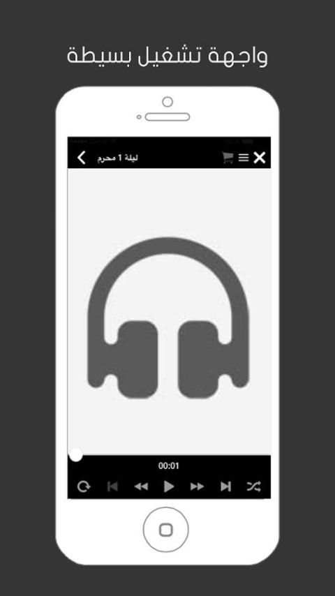 نواعي screenshot 4