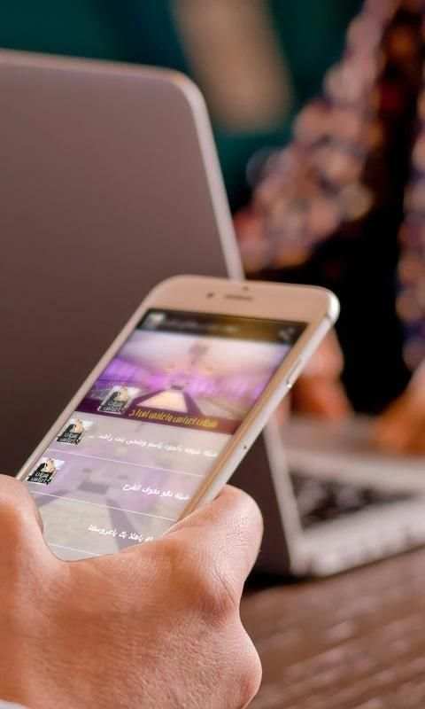 شيلات اعراس واغاني افراح screenshot 4