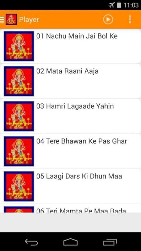 Mata Rani Ke Gaane (Audio) 5 تصوير الشاشة