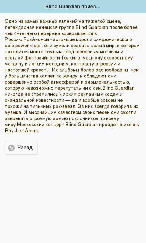 Скачать.музыку вк screenshot 2