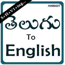 Spoken English from Telugu.