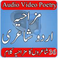 Urdu Funny Poetry Audio Coll