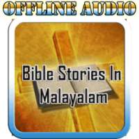 Bible Stories In Malayalam