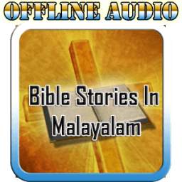 Bible Stories In Malayalam 1
